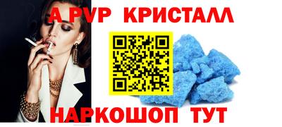 винт Кингисепп