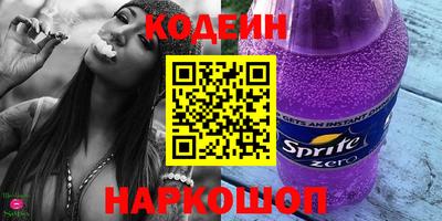 наркотики Кинель