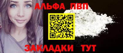 наркотики Кинель