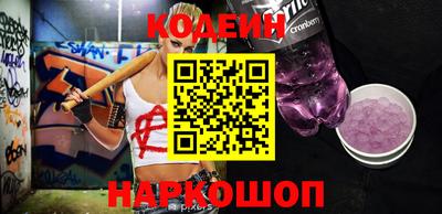 наркотики Кинель