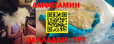 винт Кингисепп
