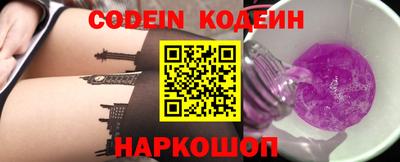 наркотики Кинель