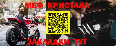 винт Кингисепп