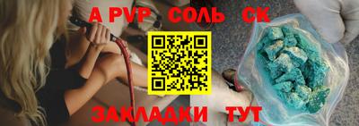 винт Кингисепп