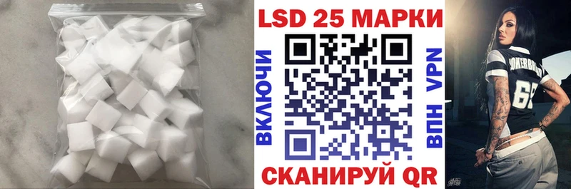 Лсд 25 экстази кислота дарк нет как зайти Куйбышев