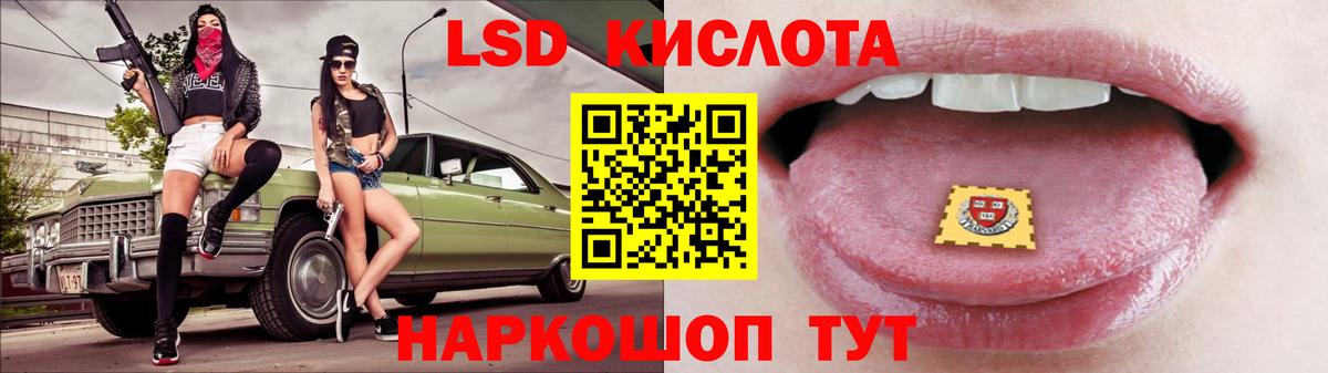 Лсд 25 экстази ecstasy  LSD-25 экстази кислота  Куйбышев  ЛСД экстази  Вход с VPN 