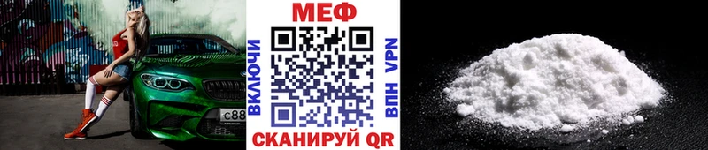 это состав где продают omg зеркало Куйбышев Мефедрон кристаллы