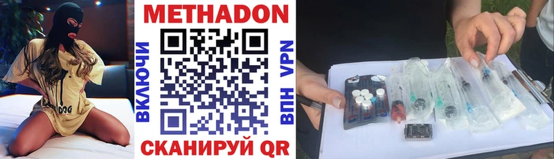 kraken вход маркетплейс клад Метадон VHQ Куйбышев