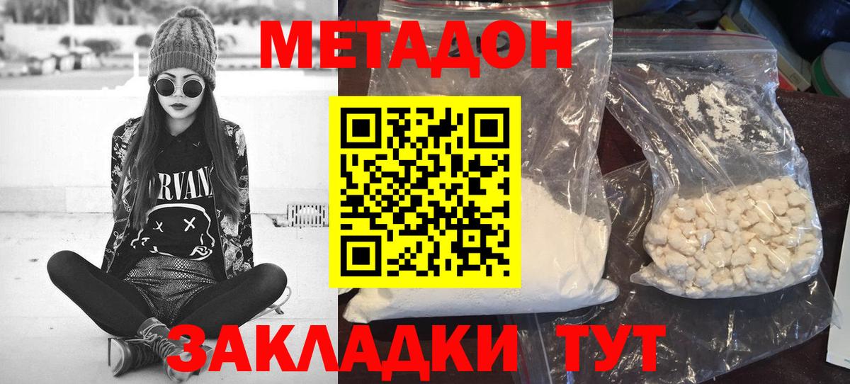 blacksprut tor  Вход с VPN  Куйбышев  МЕТАДОН methadone 