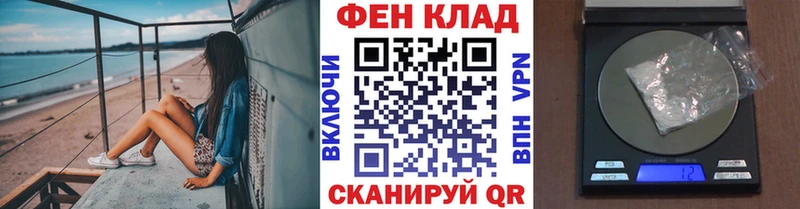 Первитин кристалл МЕГА ссылка Куйбышев