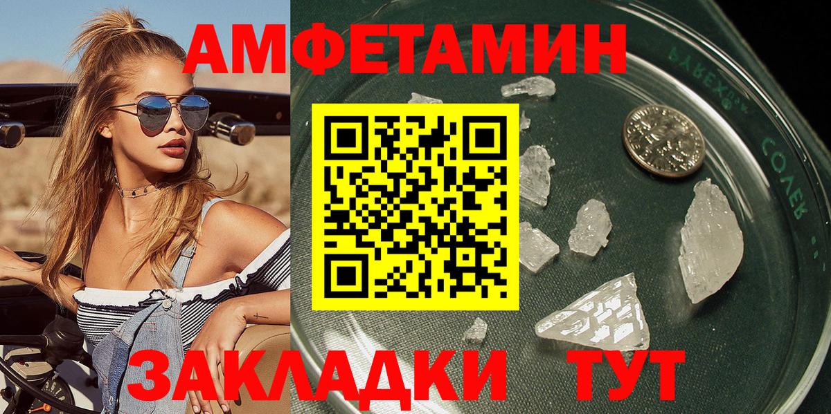 Первитин винт  Вход с VPN  Первитин винт  Куйбышев 