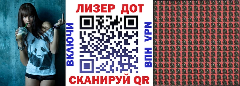 Марки 25I-NBOMe 1,5мг  Куйбышев 