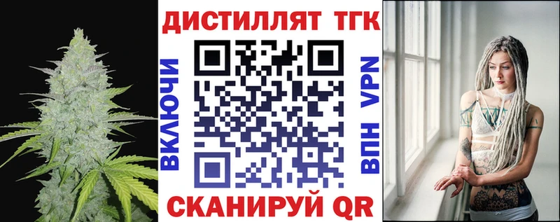 ТГК гашишное масло Куйбышев