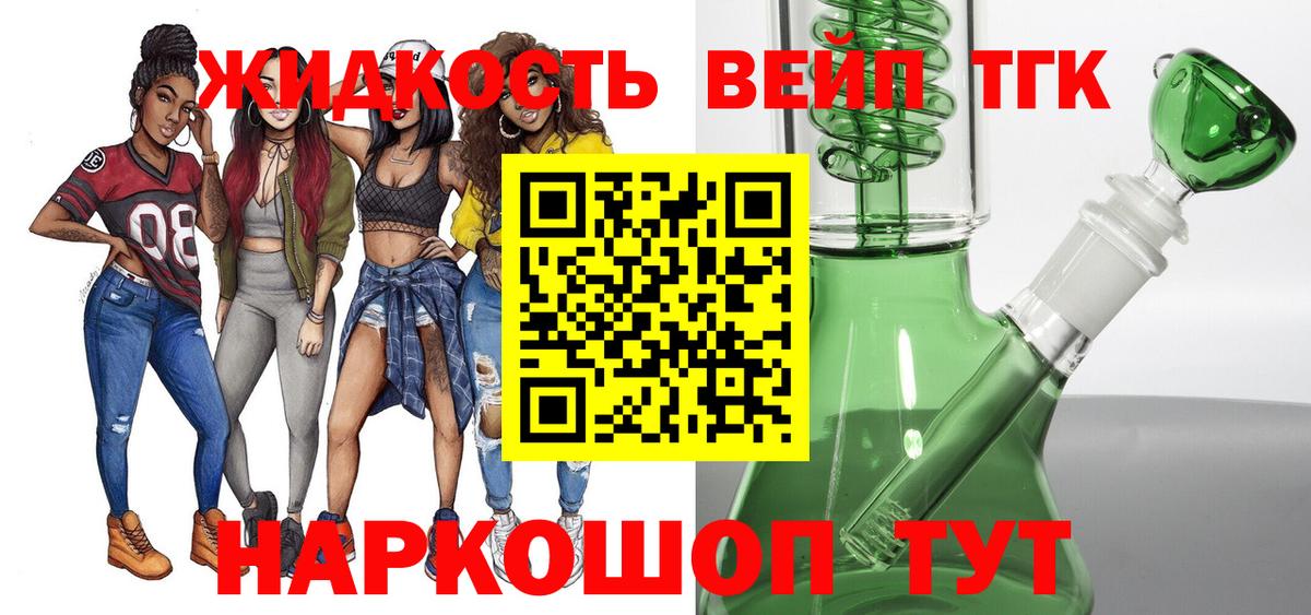 Куйбышев  Дистиллят ТГК гашишное масло  Вход с VPN 