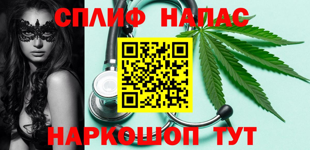 Бошки марихуана семена  Каннабис OG Kush  Марихуана MAZAR  Куйбышев  Вход с VPN 