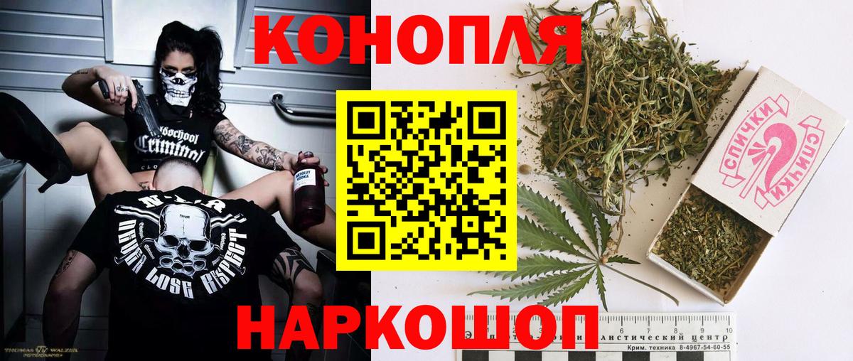 Каннабис Amnesia Куйбышев